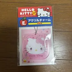 Happy一番くじ　ハローキティ 50th 　E賞　アクリルチャーム