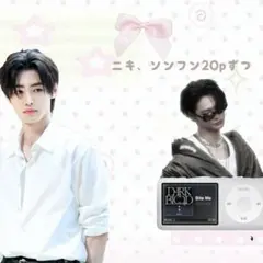 hisun様専用ページ☘︎︎