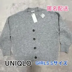 【新品タグ付】UNIQLO GIRLS カーディガン 347636