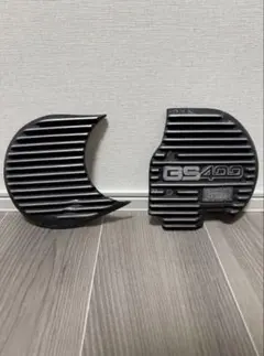GS400 CANDY LIFE製 ステップフィンカバー 未使用 希少 レア - メルカリ