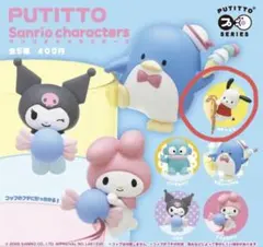 ポチャッコ ガチャガチャ 2体セット サンリオ カプセルトイ