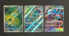 ゲッコウガSR進化ライン ゲコガシラ ケロマツ 即スリーブ ワンオーナー品