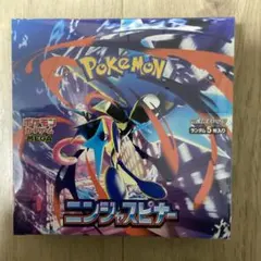 ポケモンカードゲーム ニンジャスピナー 1BOX　シュリンク付