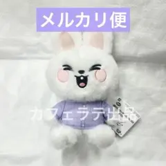 GiGO限定 SKZOO ふわふわボア パジャマぬいぐるみ リービット リノ ②