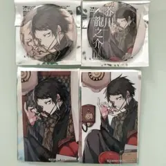 文豪ストレイドッグス コミケ C106 缶バッジ ブロマイド 芥川龍之介