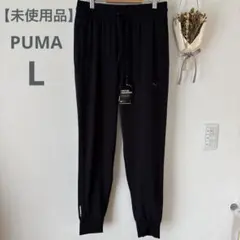 【新品未使用品】PUMA DRY CELL 吸水速乾　フィットネスパンツ　L