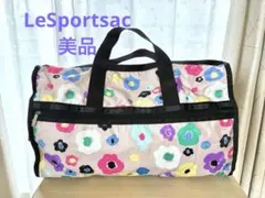 【美品】廃盤レスポートサック・旅行バッグ・花柄ボストンバッグ・大容量