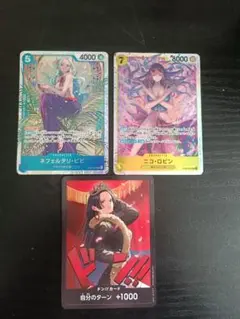 ビビ　ロビン sr 2枚セット