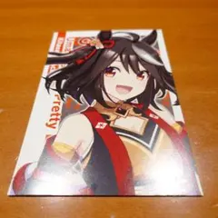 ウマ娘　ポストカード　キタサンブラック