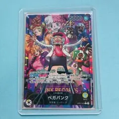 2026年最新】リーダーパラレル ワンピースカードゲームの人気アイテム
