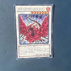 遊戯王 ブラックローズドラゴン 絵違い 25th クオシク - メルカリ