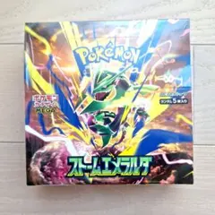 シュリンク付 ポケモンカードゲーム ストームエメラルダ 1BOX 凹みあり