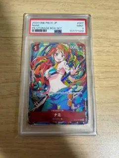 2026年最新】ナミ psa10 英語の人気アイテム - メルカリ