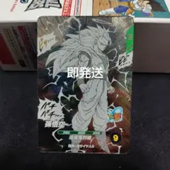 ドラゴンボールダイバーズ　アドバンスパック　GDR APT-006 孫悟空　⑤