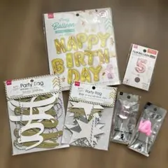 ダイソー ハッピーバースデーセット バルーン ガーランド キャンドル