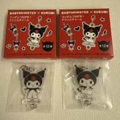 BABYMONSTER KUROMI つながるアクリルチャーム
