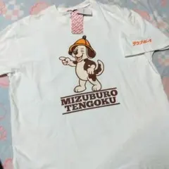 サウナボーイ Tシャツ カットソー　メンズ　半袖