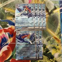 ウェーニバルex RR 7枚