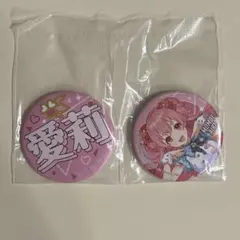 プロセカ　缶バッジ　桃井愛莉