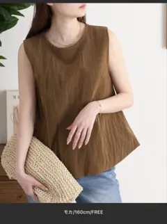 【新品•タグ付き】FUNALIVE ブラウン ノースリーブ トップス Aライン