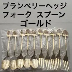 2025年最新】ブランブリーヘッジ スプーンセットの人気アイテム