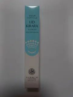 専用様 リクエスト 2点 まとめ商品