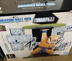 一番くじ ドラゴンボール 40th 其之ニ E賞 クリリン フィギュア