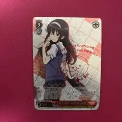 2026年最新】ヴァイス 冴えカノの人気アイテム - メルカリ