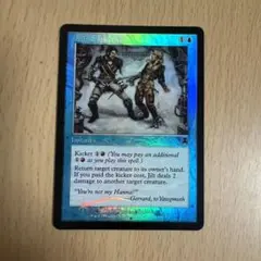高潮のクラーケン Tidal Kraken 英語 Foil 1枚 - メルカリ