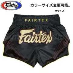「カラーサイズ変更可能」fairtex ムエタイキックパンツ