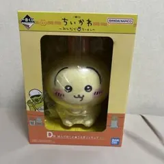 ちいかわ 一番くじ D賞 うさぎ フィギュア 挟んでおくよ