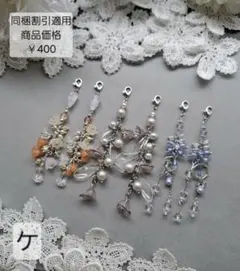 まるこ☆様 リクエスト 9点 まとめ商品