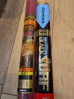 磯竿 2本セット ダイワ 磯DX 2号63F ブラックサーク420 ロッド