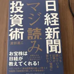 Item thumbnail for item ea0d8daf-c0e3-4bcc-b6e8-8094ec18ad89