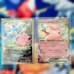 2026年最新】リーリエ ピッピ arの人気アイテム - メルカリ