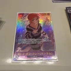 2026年最新】ボンクレ シークレットパラレルの人気アイテム - メルカリ