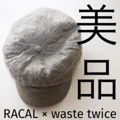 【美品】RACAL waste twice キャスケット Mサイズ