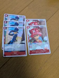 サボ R EB02-002　３枚&チョッパーEB02-003　2枚　計5枚