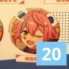 あんスタ コレクション缶バッジ コレ缶 2025 Nov Idol 姫宮桃李