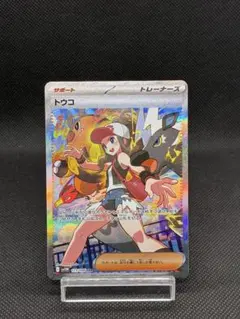 2026年最新】ホワイトフレア トウコSARの人気アイテム - メルカリ