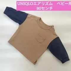 Item thumbnail for item 917a729a-c1e1-4140-92ca-8621f7be76ab