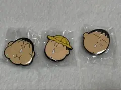 クレヨンしんちゃん ボーちゃん クリップ 3個セット