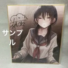 桃雲　色紙　桃汁庭園　国木田先輩のかくしごと　国木田友萌　momokumo s入 桃汁庭園 色紙 国木田先輩のかくしごと 桃雲 国木田友萌 momokumo