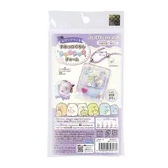 すみっコぐらしシャカシャカチャーム