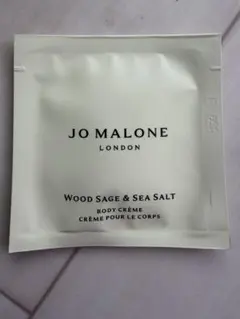 JO MALONEウッドセージ&シーソルトボディクリームサンプル