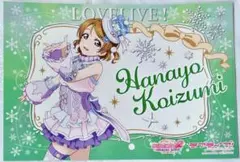 2026年最新】東條希 マットの人気アイテム - メルカリ