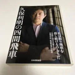 Item thumbnail for item c3385d80-7a7b-4c0c-9fa1-ac0db084e225