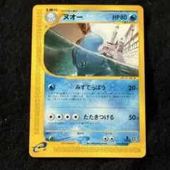 2026年最新】シリーズ：eシリーズ ポケモンカードゲームの人気アイテム