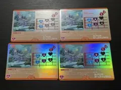 Daydream Mermaid　虹ヶ咲　ラブカ　4コン