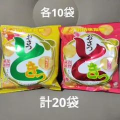 おさつどきっ プレーン 塩バター 65g 各10袋 計20袋のサムネイル